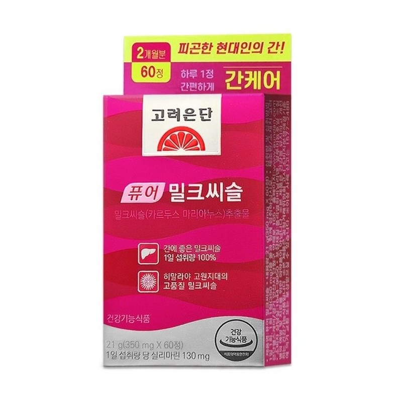 Goryeo Eundan Pure Milk Thistle 60 tablets / 고려은단 퓨어
