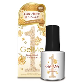 Gelme One 2025 Osmanthus Color Collection OP150 Radiant Gold Limited Package Self Gel Nail Easy Gel me 1