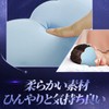 Cute Eye Mask, Airplane, Eye Mask, Interesting, Nap Goods, Blindfold,