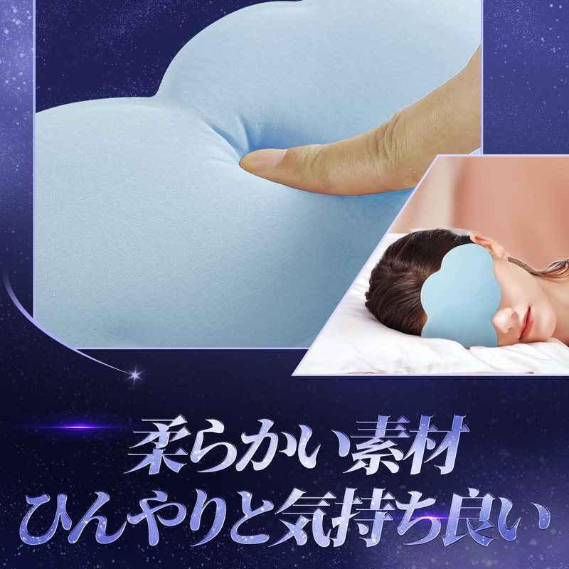 Cute Eye Mask, Airplane, Eye Mask, Interesting, Nap Goods, Blindfold,