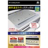 Toyo Aluminum S3132 IH Mat IH Cooking Heater Sheet, Water