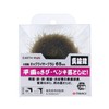 Takagi Earth Man Hexagonal Shaft Cup Wire Brush, Brass Wire,
