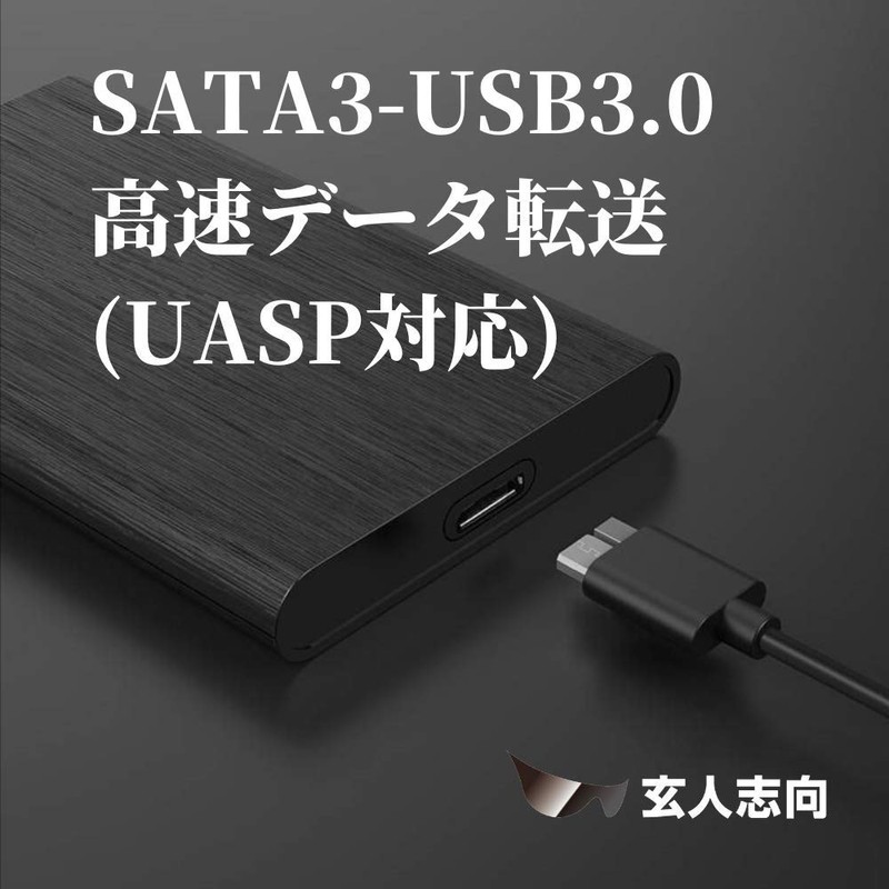 Kojinshi GW2.5OR-U3 External 2.5 Type SATA Connection HDD / SSD