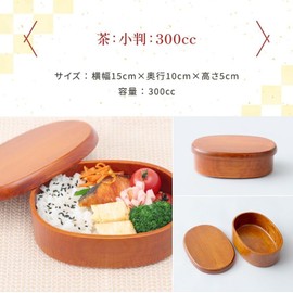 Osaka Choseido Wooden Hollow Bento Box, Oblong Oval (Heathered Fabric), Lacquered Lacquer, 1 Tier, With Divider, Lunch Band, Bonus Small (300cc), Brown Band Included