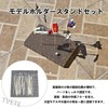 TVETE Model Hobby Painting Tool, Paint Base Plastic Model (30