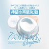 fwee Cushion Glass Original 01 Fair Glass (5 Colors)