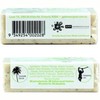 Goat Range Goat Soap Bar Lemon Myrtle 100g