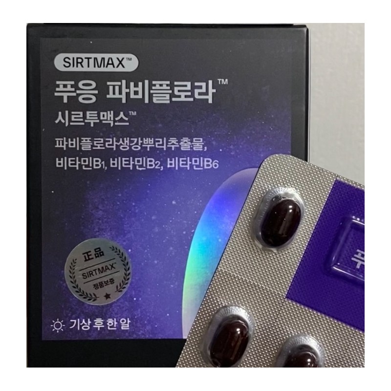 Phuung Fabiflora Efficacy Phuung Papiflora Fabiflora Extract Sirtuin 1 box