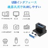 USB 3.0 Adapter 10Gbps High Speed Data Transmission, Right Angle