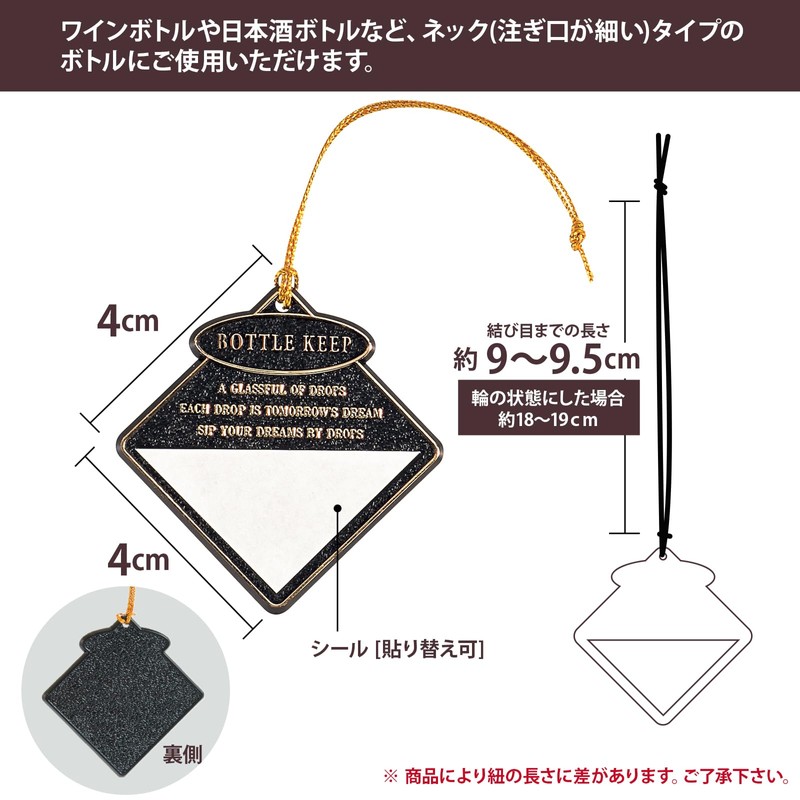 T-Handle Bottle Name Square 100 Piece Set (08809)
