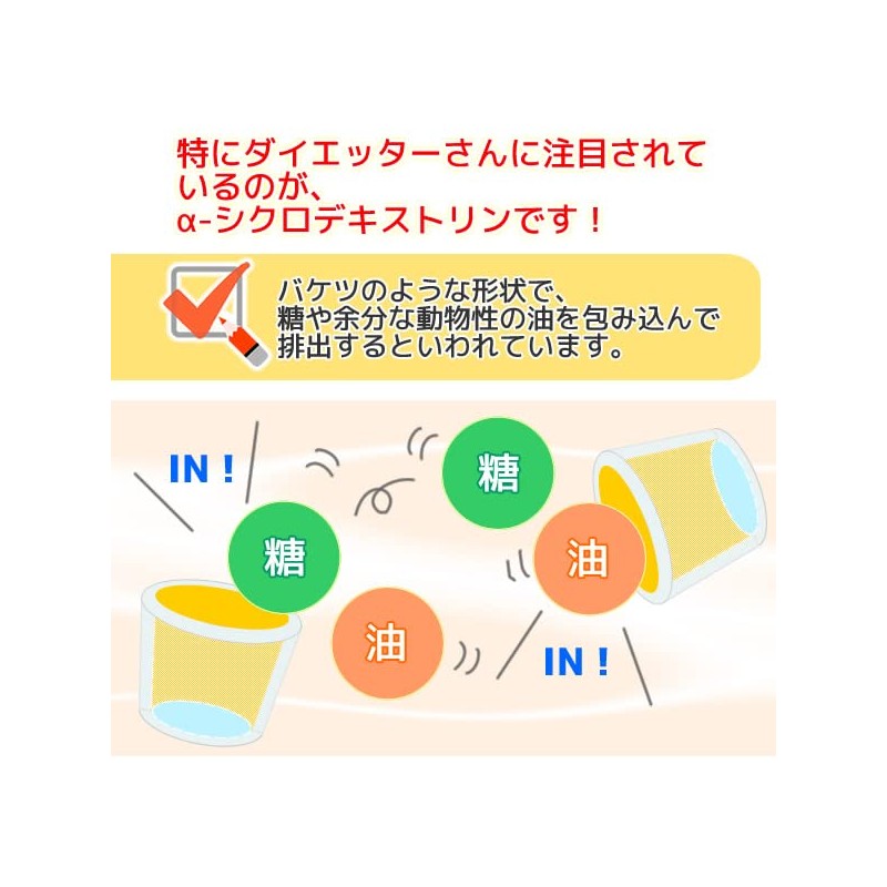 α-Cyclodextrin (Cyclodextrin, Circular Origosaccharide) 17.6 oz (500 g)