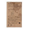 INIC Coffee Beans Aroma Guatemala Sticks, 30 Sticks (Single Origin