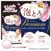 Yumonogatari Luxury Bubble Bath, Premium Bath, Peony & White Musk