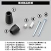 Daytona 79951 Motorcycle Engine Slider Varios/2 (91-08) Engine Protector