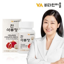 Vitamin Village Jin Pomegranate 90 tablets 1 bottle 3 months / 비타민마을 진 석류 정 90정 1병 3개월분