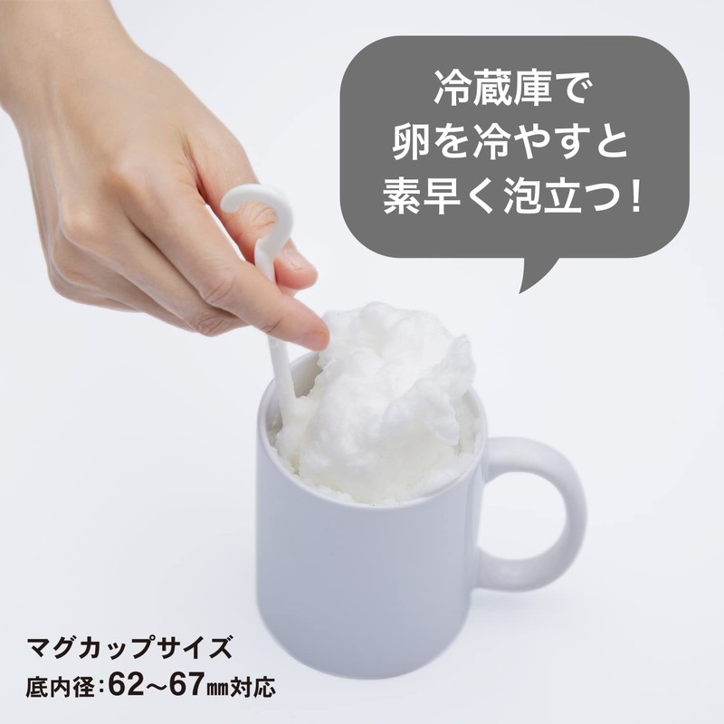 Kokubo KK-417 HAUS Meringue Stick 2.5 x 2.5 x 5.5