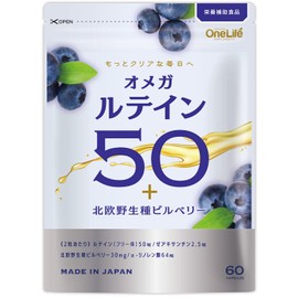 ルテイン ゼアキサンチン 北欧野生種ビルベリー サプリメント 濃いフリー体ルテイン 30日分