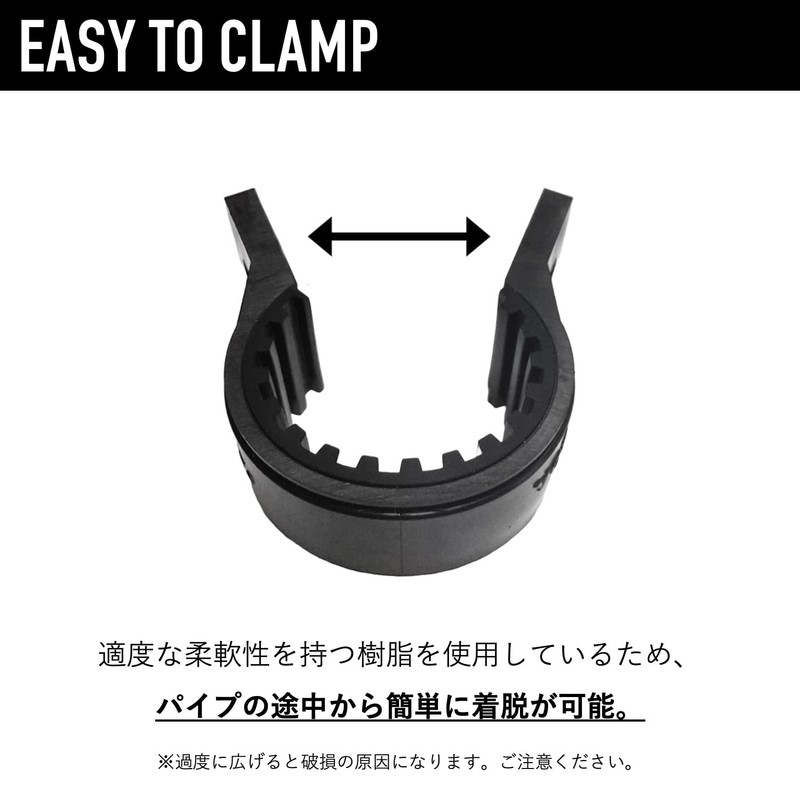 Kouei Kasei KFBS21B-2405 Anti-Vibration Resin Hanging Band, 1.1 - 1.1