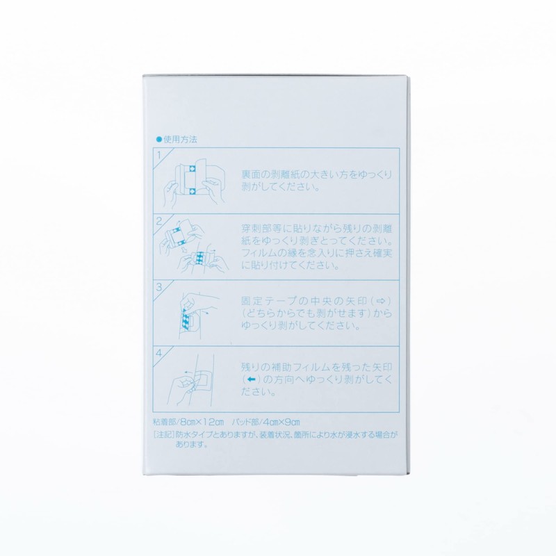 Waterproof Sterile Plaster Surge Roof No.80 3.1 x 4.7 inches