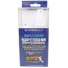 CA330CK Moss Eye Panel Cleaning Kit