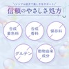 トリプトファン トリプナイト 睡眠 サプリ 15,000mg 30日分 60粒