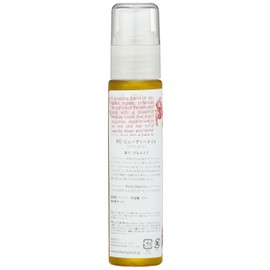 Malie Organics Beauty Oil Plumeria 75ml