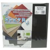 Daiken otopita R 12x303x303 mm Set of 2