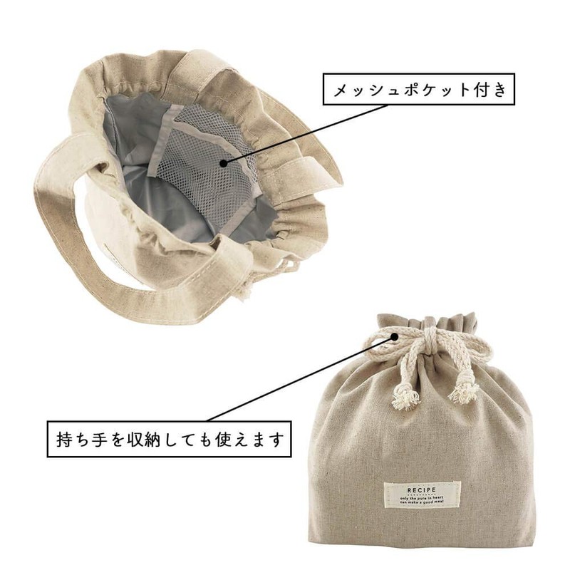 el commune recipe lunch sack graph check white