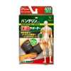 Vantelin Thermal Support for Elbow, Normal/M Size (Under Elbow Circumference,