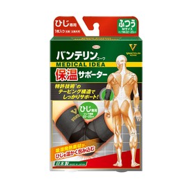 Vantelin Thermal Support for Elbow, Normal/M Size (Under Elbow Circumference, 8.7 - 9.8 inches (22 - 25 cm), Black