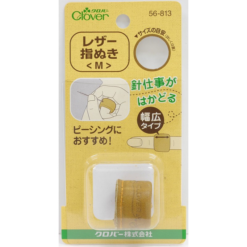 Clover レザー指ぬき M