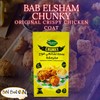 Bab El Sham Chunky Crispy Chicken Coat Mix Seasoning Baharat