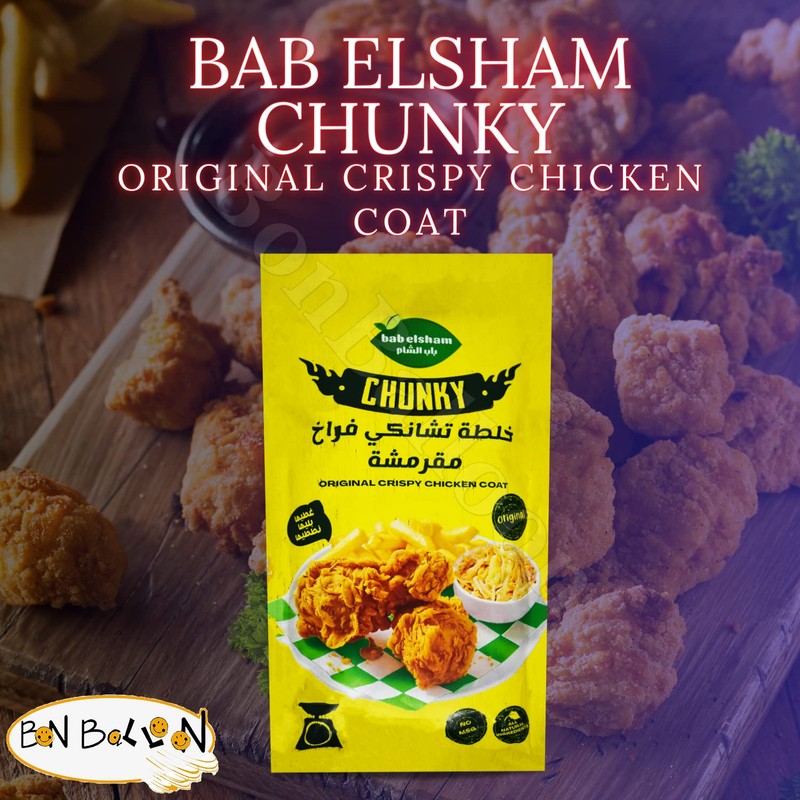 Bab El Sham Chunky Crispy Chicken Coat Mix Seasoning Baharat