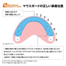 Shock Doctor Gel Max Mouth Guard, Sports Mouthguard for Football, Lacrosse, Hockey, Basketball, Flavored mouth guard, Youth & AdultBUBBLEGUM, Adult, Flavored