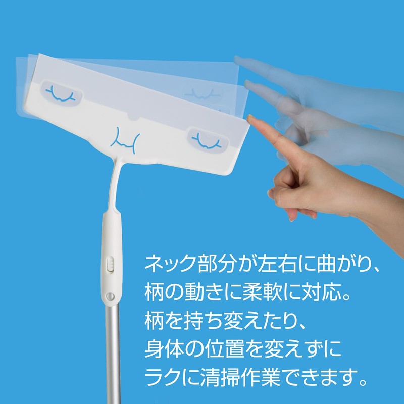 TERAMOTO (teramoto) EF Fit Wiper Elastic Small