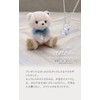 Petit Luu Tete Bear & Heart Necklace (October)