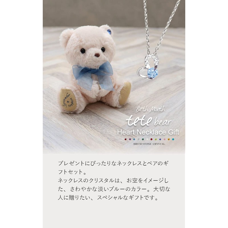 Petit Luu Tete Bear & Heart Necklace (October)