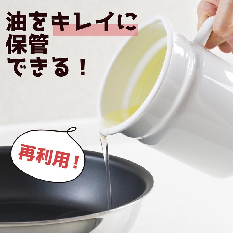 Tamahashi PCL-06W Oil Pot with Activated Carbon 0.7L White