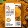 Guangdong liposome water-soluble curcumin and turmeric extract / 광동리포좀 수용성커큐민강황추출물