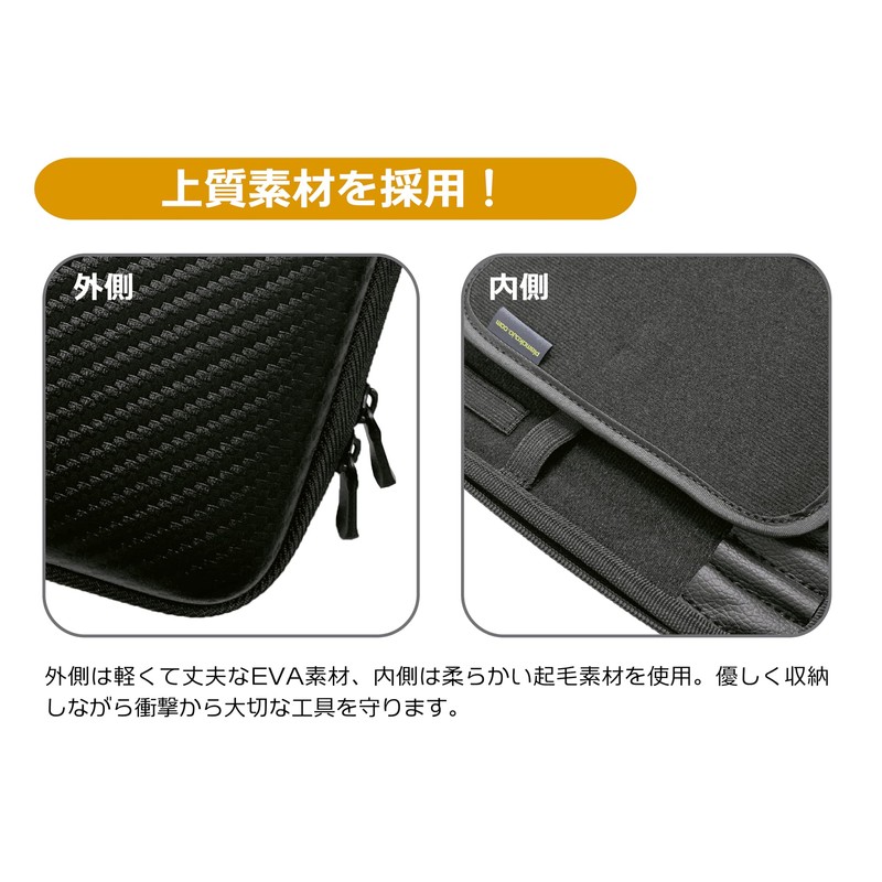 Puramokoujouiinkai plamokojo Plastic Model Tool Pouch EVA (Blue) Hobby Tool