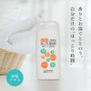 Ginza Marukan JOKA No.19 Hot Bath