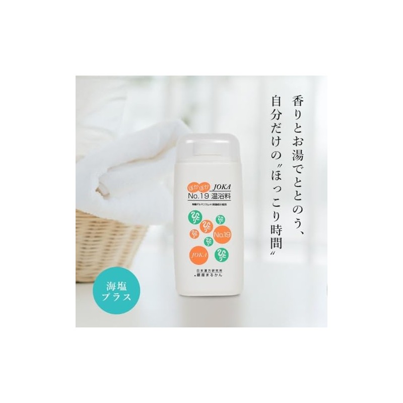 Ginza Marukan JOKA No.19 Hot Bath
