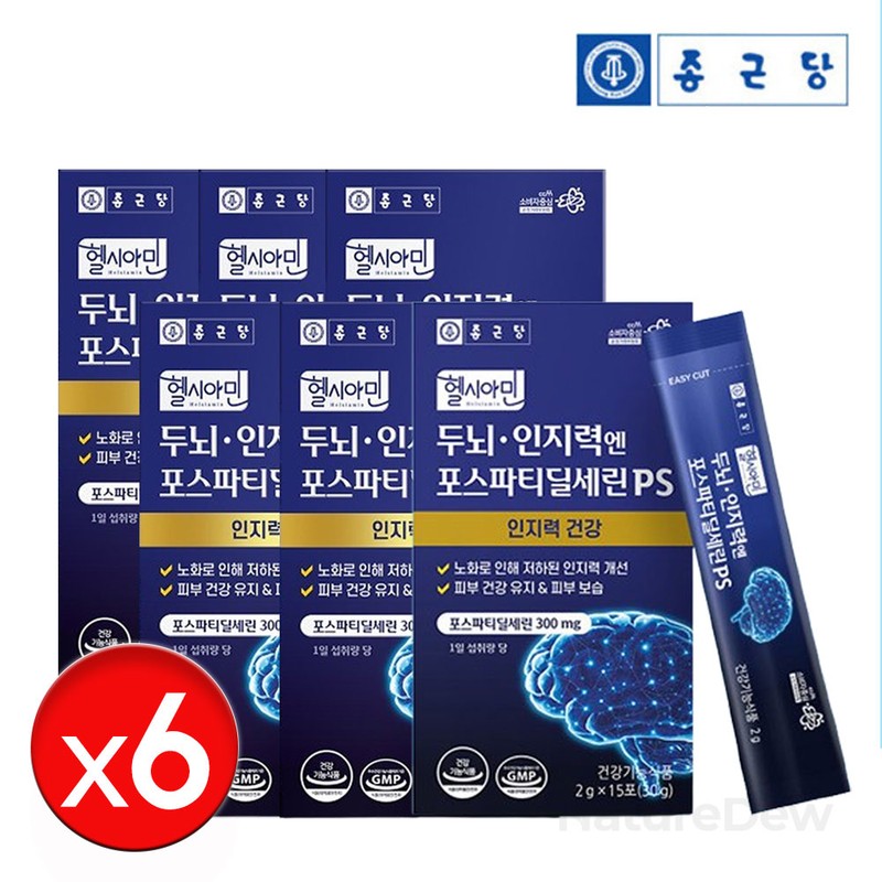 Nature Dew Health Mall Partner Phostidylserine Benefits Phostidylserine Brain Health