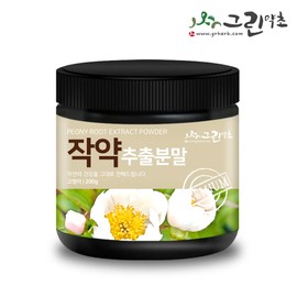 Green Herb Domestic Peony Extract Powder 200g Peony Extract, Peony Powder 200gx3