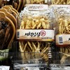 Cheongsal 세척인삼 난발 750g (국산) Washed Ginseng Roots 750g (Korean)
