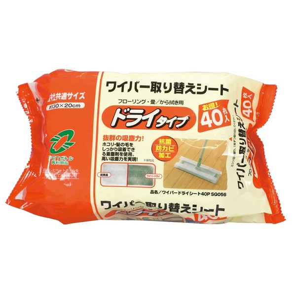 Azuma SQ056 Wiper Replacement Sheet, Wiper Dry Sheet, 40 Pieces,