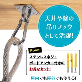 Eye Plate Pad Eye Carabiner [Set of 4] Sun Shade Sail Mounting Hardware Stainless Steel Sunshine Tarp Stylish