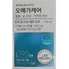 Vital Beauty 바이탈뷰티 오메가케어 30일분 단일상품