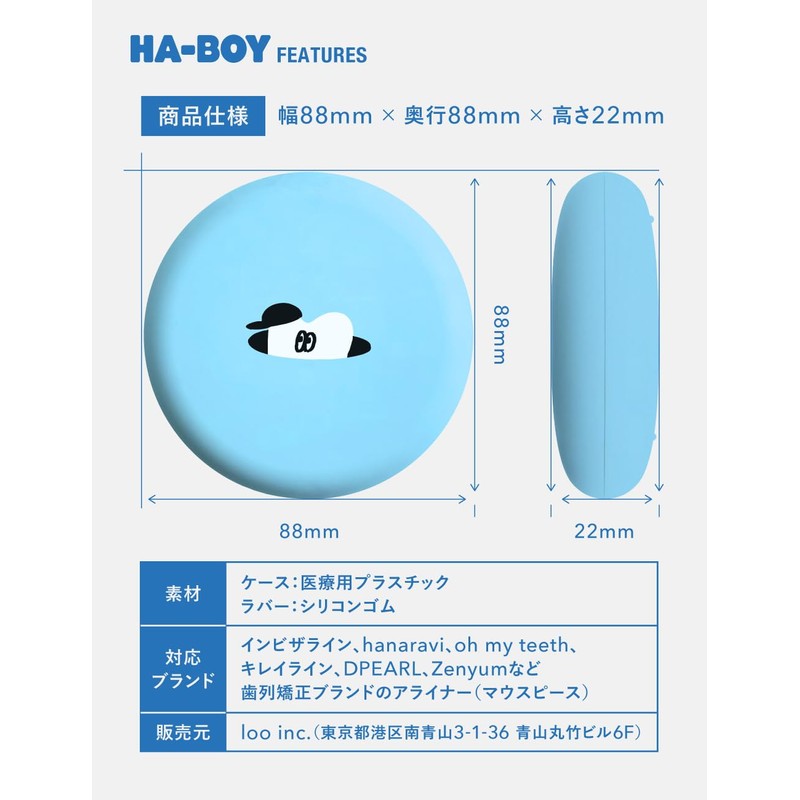 HABY Mouthpiece Case | Retainer Aligner Compatible - HA-BOY -,