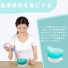 DEEYOTA Meal Aid Dish, Anti-slip Bowl, Anti-Shake, No Turning, Bowl,
